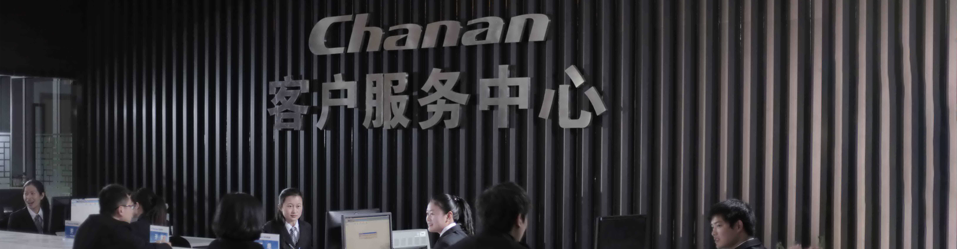 常安集團(tuán)