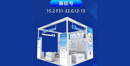 常安電器&充電樁，上新2024春季廣交會(huì)