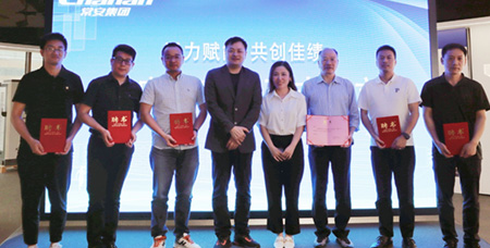 添力賦能, 共創(chuàng)佳績(jī)——常安講師團(tuán)正式成立